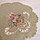 На скатерть салфетка новогодняя льняная вышитая круглая декоративная с вышивкой  "Новый Год"  d 40 см, фото 5