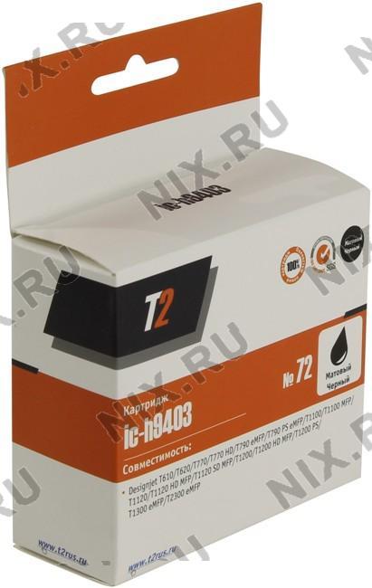 Картридж T2 ic-h9403 (№72) Matt Black для HP DJ T610/620/770/790/1100/1120/1200/1300/2300
