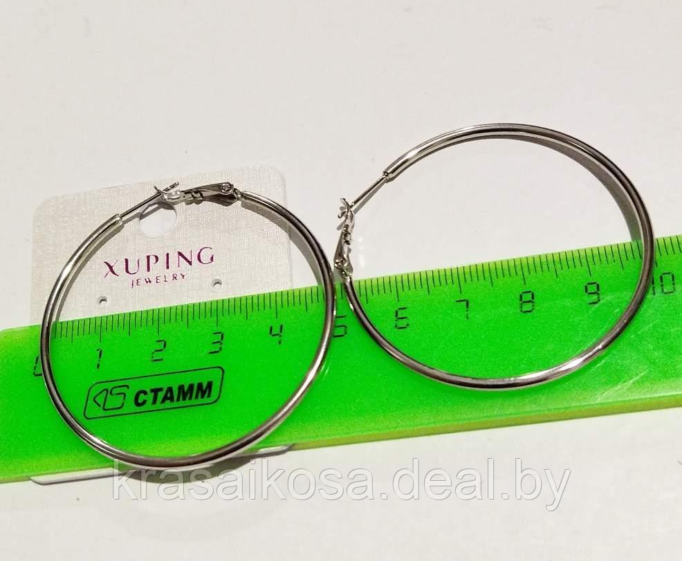 Серьги кольца Xuping Ксюпинг 5 см гладкие бижутерия - фото 1 - id-p195893509