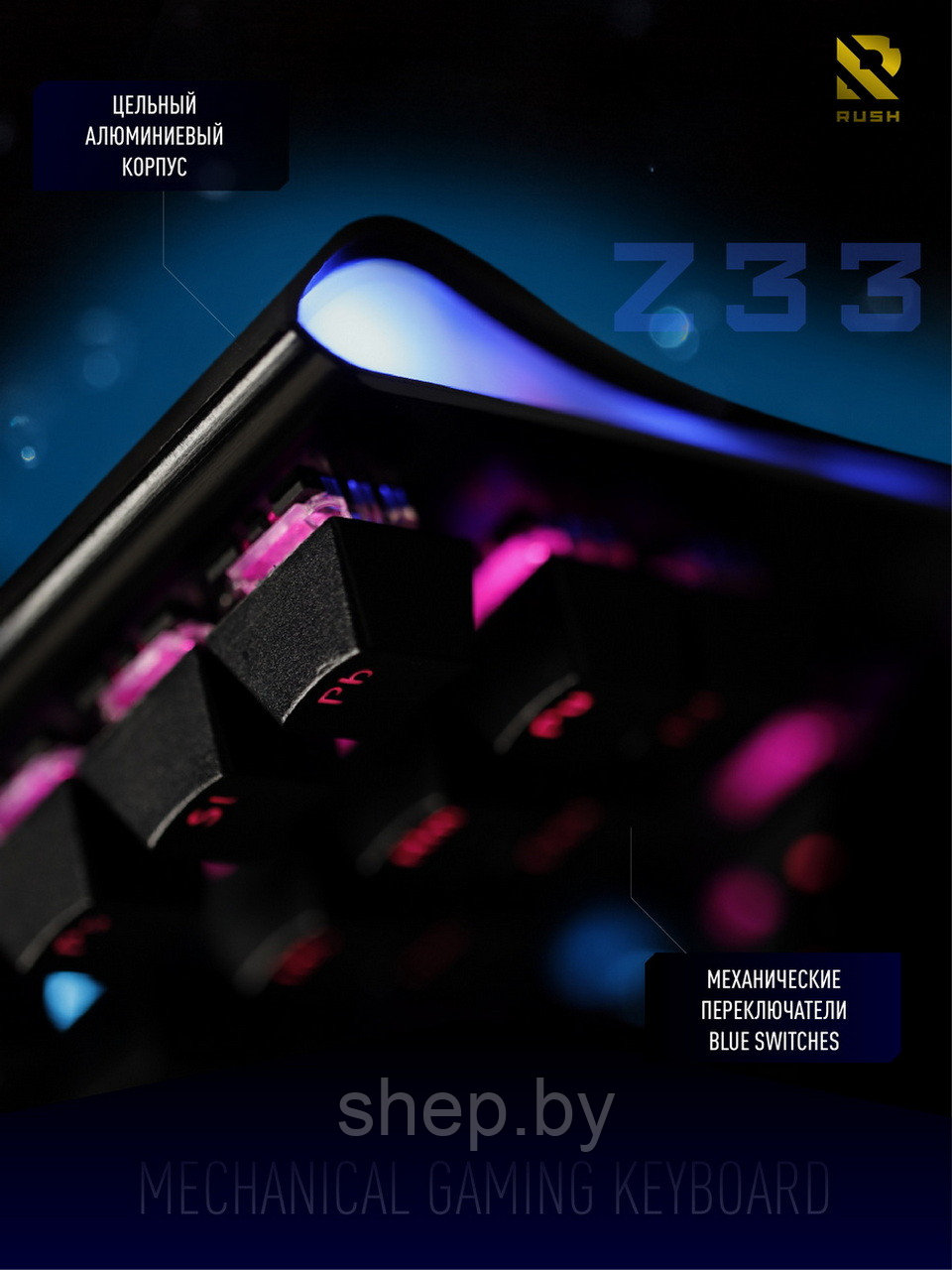 Клавиатура механическая игровая с подсветкой Smartbuy RUSH Z33 SBK-313MG-K - фото 2 - id-p195958207