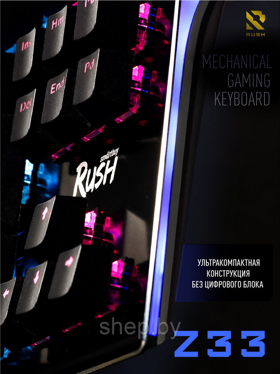 Клавиатура механическая игровая с подсветкой Smartbuy RUSH Z33 SBK-313MG-K - фото 3 - id-p195958207