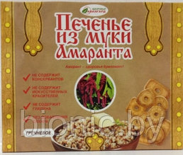 Печенье из муки амаранта Гречневое, "Авангард", 160гр.