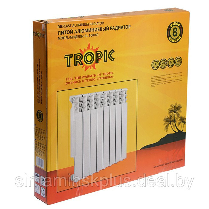 Радиатор Tropic 500x80 мм алюминиевый, 8 секций - фото 2 - id-p195960993