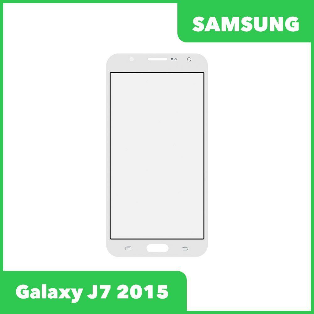 Стекло для переклейки дисплея Samsung Galaxy J7 2015 (J700), белый