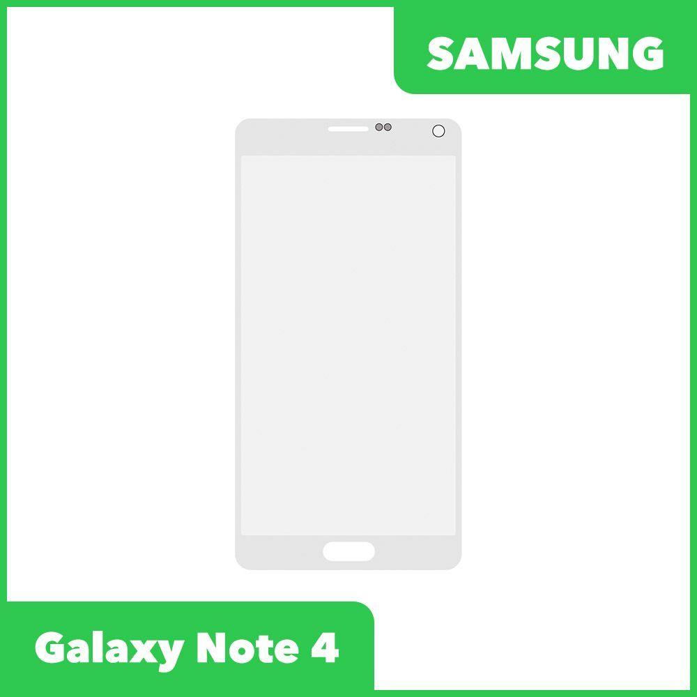 Стекло для переклейки дисплея Samsung Galaxy Note 4 (N910C), белый