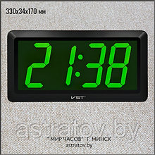 Часы  электронные настенные с большими цифрами   330*34*170 мм. Работают от сети 220В. Зеленые цифры