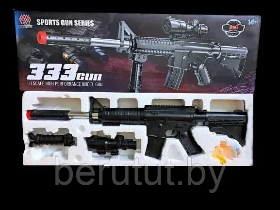 Автомат детский пневматический (M4A1) Airsoft Gun 333 с тактической рукояткой - фото 4 - id-p195990260