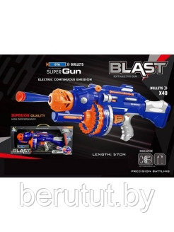 Бластер "Super GUN" + 40 мягких пуль 57см / автомат / пистолет - фото 1 - id-p195990592