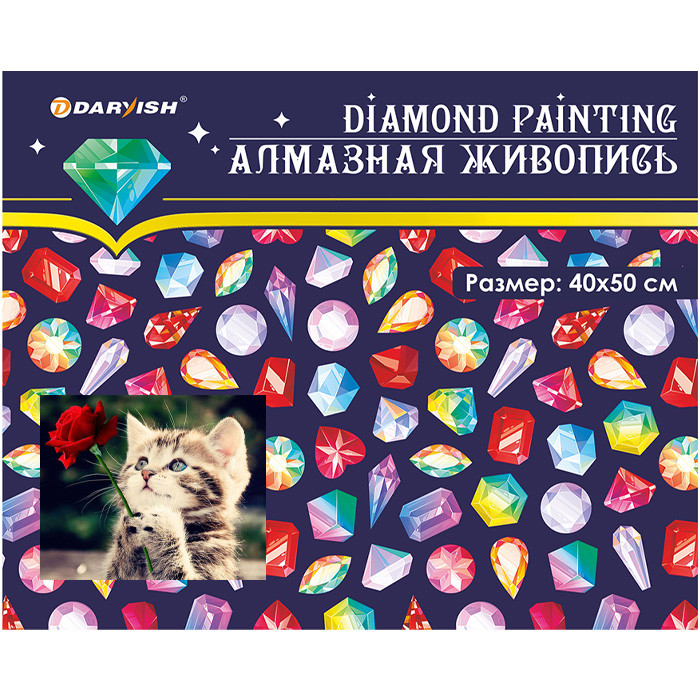 Алмазная мозаика (живопись) 40*50 см, котенок с розой - фото 8 - id-p195991081