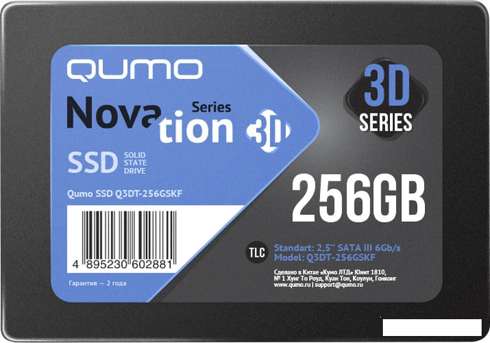 SSD QUMO Novation 3D TLC 256GB Q3DT-256GSKF