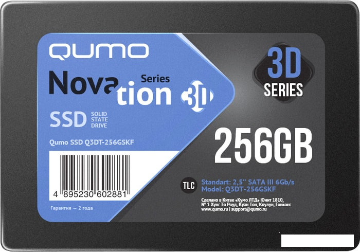 SSD QUMO Novation 3D TLC 256GB Q3DT-256GSKF - фото 1 - id-p195991007