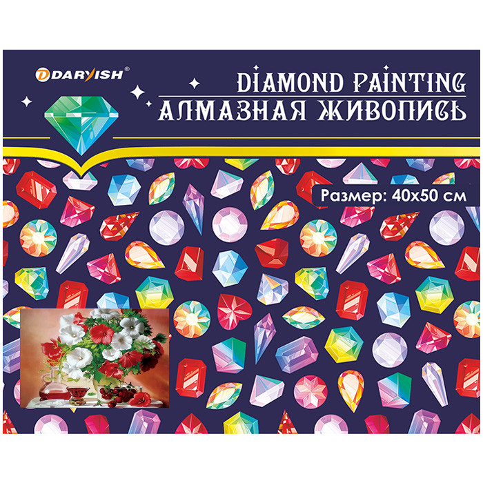 Алмазная мозаика (живопись) 40*50 см, петунии - фото 8 - id-p195991361