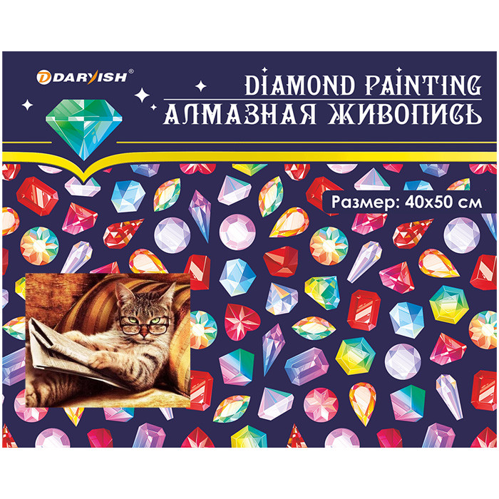 Алмазная мозаика (живопись) 40*50 см, учёный кот - фото 8 - id-p195991397