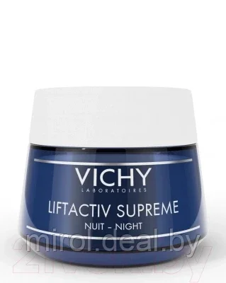 Крем для лица Vichy Liftactiv Supreme ночной - фото 4 - id-p195992158