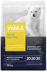 Удобрение Умка NPK 20:20:20 + МЕ, 25 кг