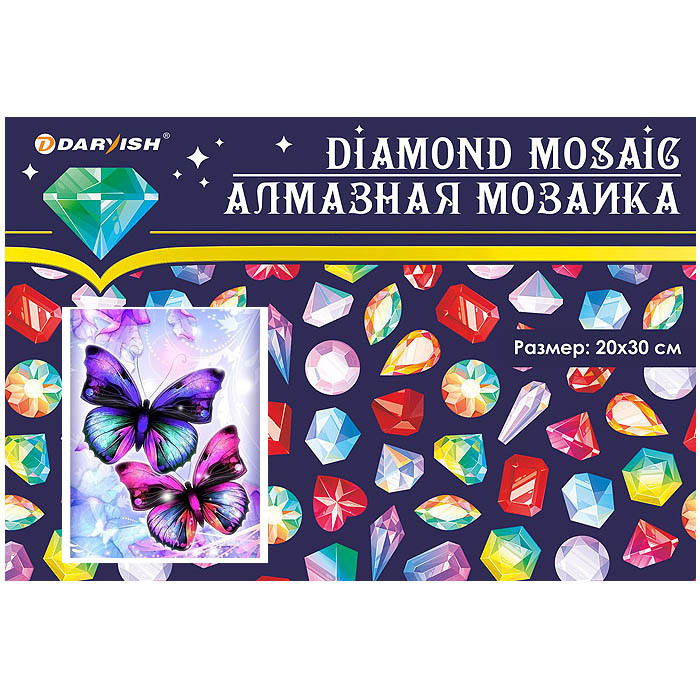 Алмазная мозаика 20*30 см, бабочки - фото 7 - id-p195992205