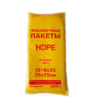 Пакет фасовочный 18*8*35 (26*35см) желтый