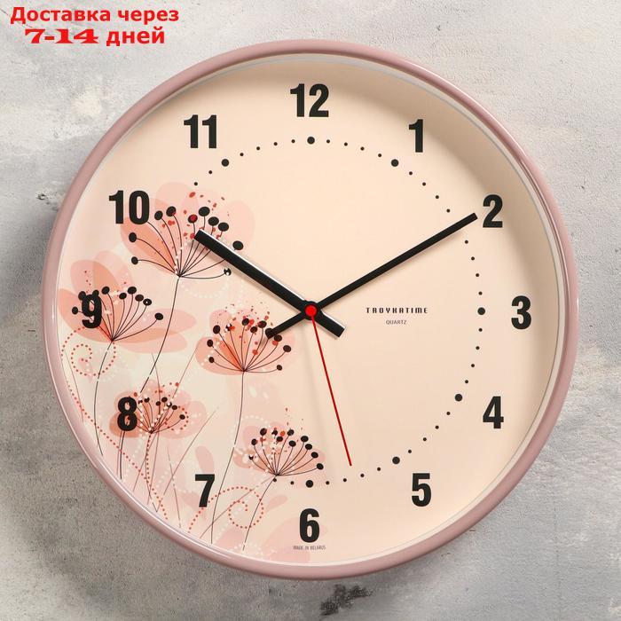 Часы настенные "Полевые цветы", плавный ход, d=30.5 см