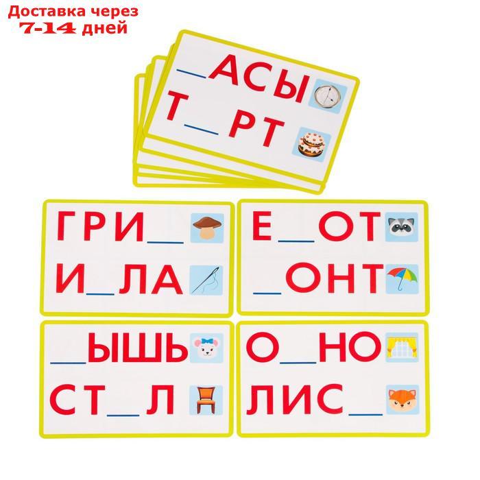 Настольная игра на память "Умное лото. Алфавит", мемори - фото 4 - id-p195654507