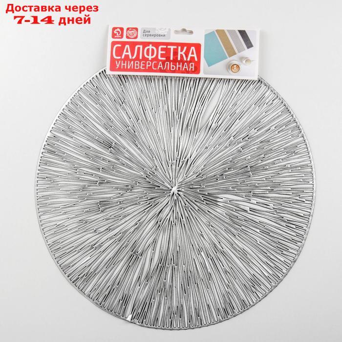 Набор салфеток кухонных "Сияние", 38×38 см, 4 шт, цвет серебро - фото 6 - id-p195674586