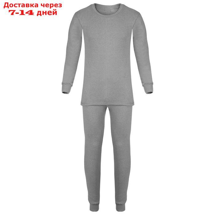 Термобелье мужское "Сибирь" размер 48-50, цвет серый - фото 1 - id-p195687177
