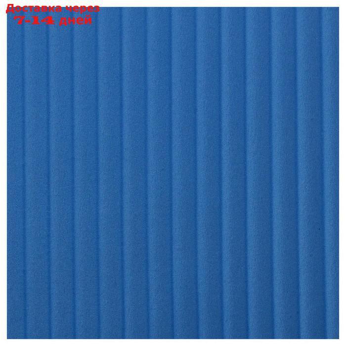 Коврик для йоги 183 х 61 х 1,5 см, цвет синий - фото 2 - id-p195687189