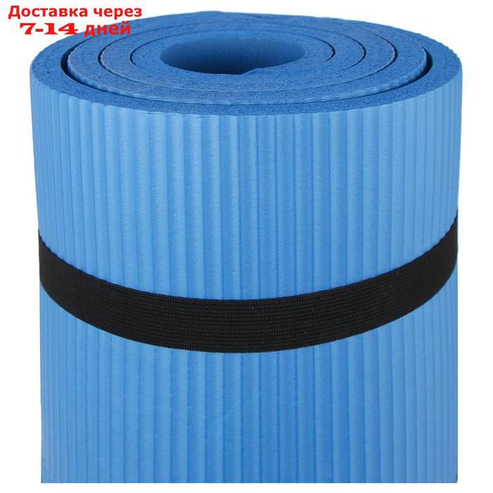 Коврик для йоги 183 х 61 х 1,5 см, цвет синий - фото 10 - id-p195687189
