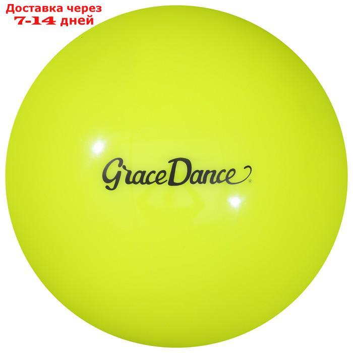 Мяч для художественной гимнастики 16,5 см, 280 г, цвет салатовый - фото 1 - id-p195687191