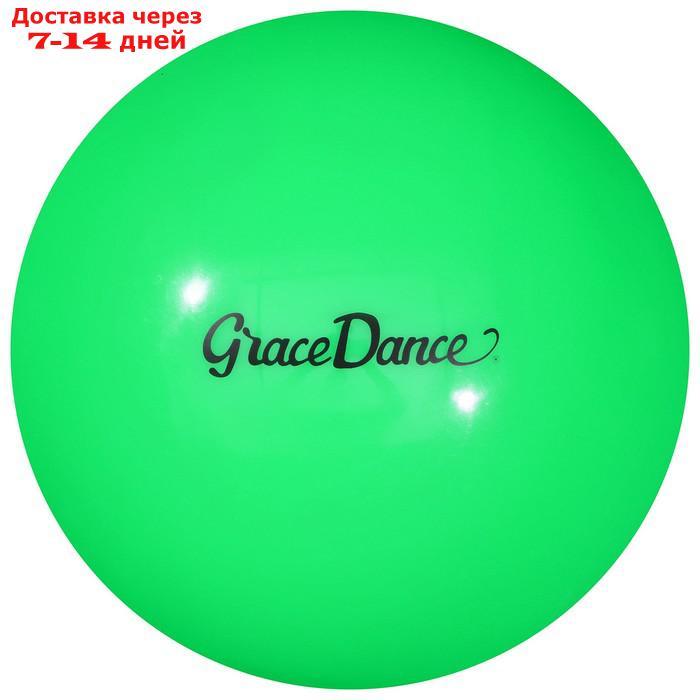 Мяч для художественной гимнастики 18,5 см, 280 г, цвет изумрудный - фото 1 - id-p195687193