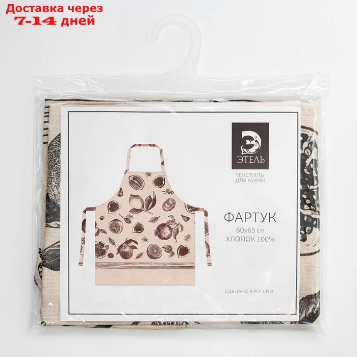 Фартук "Этель" Healthy life 60х65 см, 100% хлопок, репс 210 г/м2 - фото 7 - id-p195695107