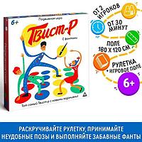 Напольная игра твистер «Твист-р с фантами»