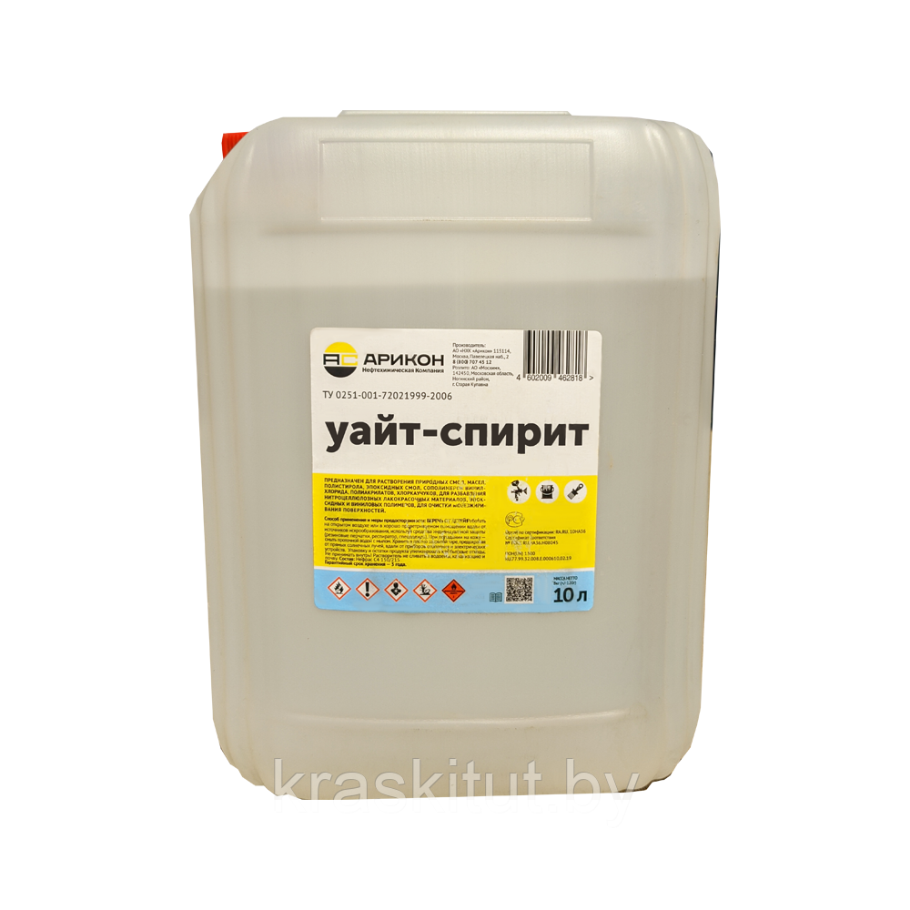 Растворитель Уайт-спирит (Нефрас С-4), 1л