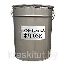 Грунтовка ФЛ-03К