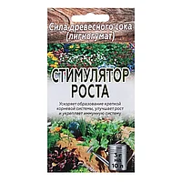 Стимулятор роста растений 5 гр