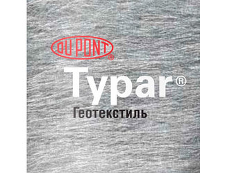 Геотекстиль нетканый Typar SF32