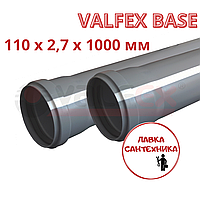 Труба 110x2,7x1000 мм VALFEX BASE для внутренней канализации