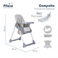 Стульчик для кормления Pituso Compatto ECO-кожа - фото 3 - id-p196033496