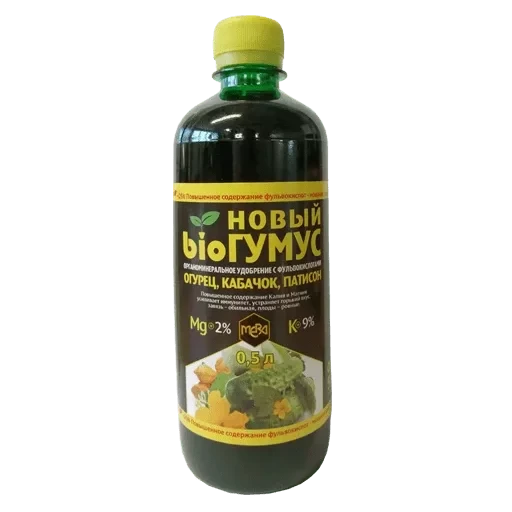 Удобрение Биогумус новый для огурцов, кабачков, патиссонов, 25% фульвокислот, 0,5 л ООО "Мера", РФ