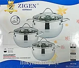 Набор кастрюль Zigen ZG-519 (2л/3.1л/4.1л), фото 5