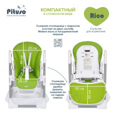 Стульчик для кормления Pituso RICO ECO-кожа - фото 4 - id-p196035549