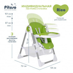 Стульчик для кормления Pituso RICO ECO-кожа - фото 8 - id-p196035549