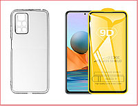 Чехол-накладка + защитное стекло 9D для Xiaomi Redmi Note 11 pro 5G