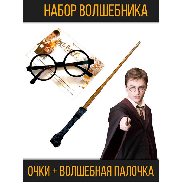 Набор Волшебная палочка+очки Гарри Поттера - фото 1 - id-p196069420