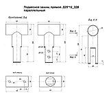 Подвесной зажим, прямой. Д25*12/2Д6, фото 2