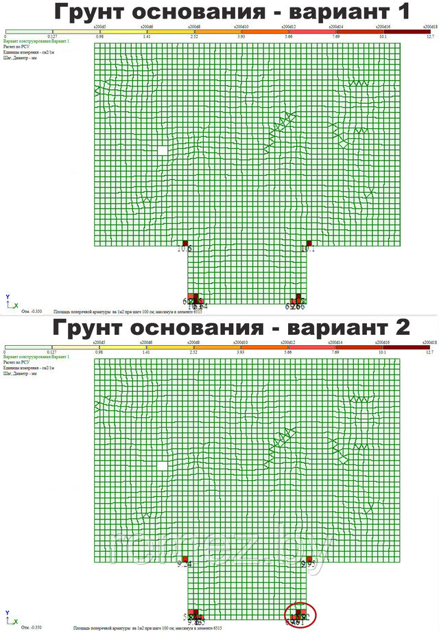 поперечное армирование плиты перекрытия