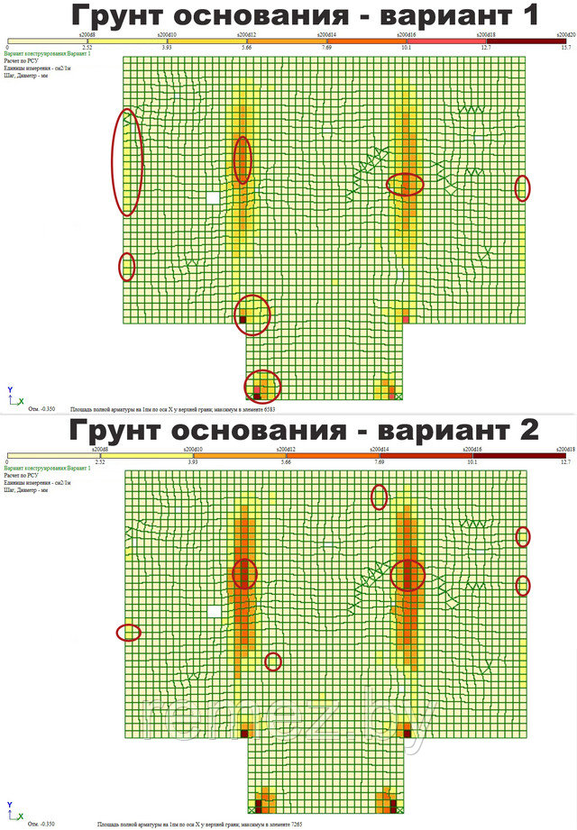 армирование перекрытия у верхней грани в направлении по оси X