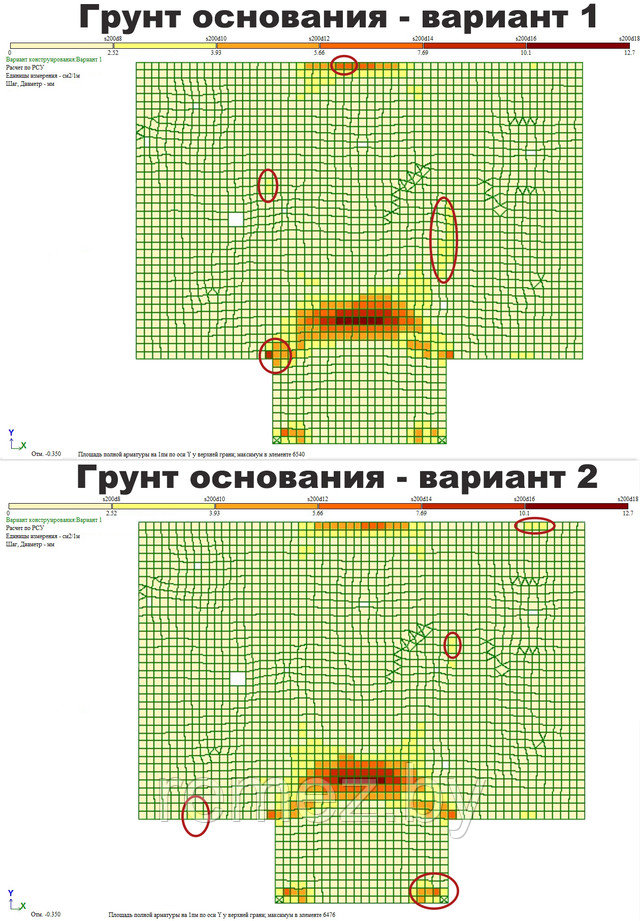 Расчетное армирование перекрытия по оси Y у верхней грани плиты армирование перекрытия у верхней грани в направлении по оси Y