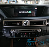 Монитор 12,3"  Radiola для Lexus GS  Android 12 (8/128gb), фото 4