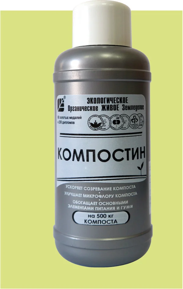 Компостин для ускорения компоста 500мл