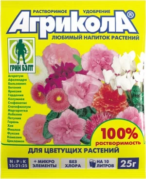 Агрикола №11 для цветущих растений 25г - фото 1 - id-p81016294